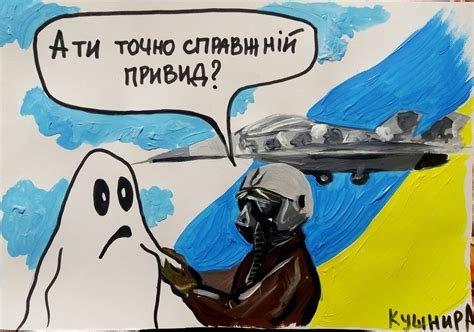 Кентервільський привид 2025